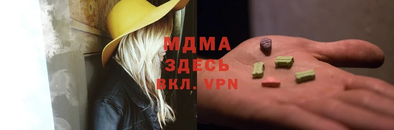 MDMA VHQ  Белый 